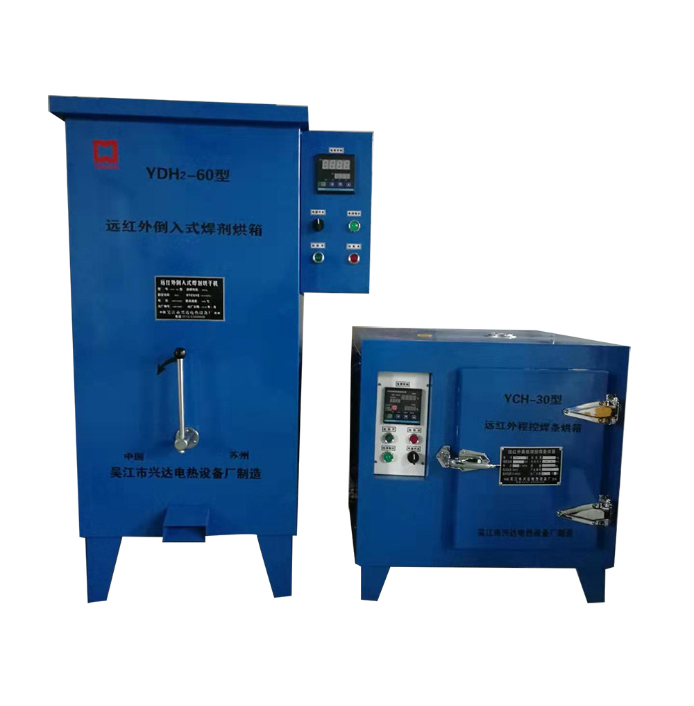 河北YDH?型遠紅外倒入式焊劑烘箱